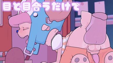 'Help! I'm in love with a falling star!'