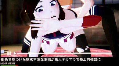 Jawbreaker (An Animated Porn Parody)"