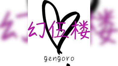 '3 Days of Non-Stop Milking by a Mysterious Beauty [Gengoro]'