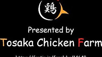 'Hentai PORN video - The Adventure of Shikiya and Yumeko at the Tosaka Chicken Farm [Uncensored Version]'