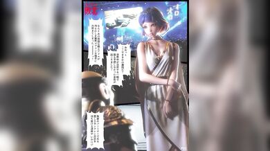 'Socrates' Defeated by Partner's Tactics