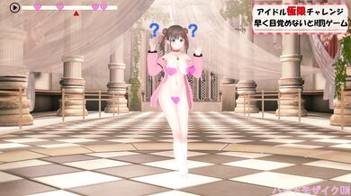 'Chiyoko Sonoda's Failed Hypnosis Challenge - Shame Penalty Game [Shanimas] Come to DEEPEST Levels of Hentai Desires'