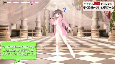 'Chiyoko Sonoda's Failed Hypnosis Challenge - Shame Penalty Game [Shanimas] Come to DEEPEST Levels of Hentai Desires'