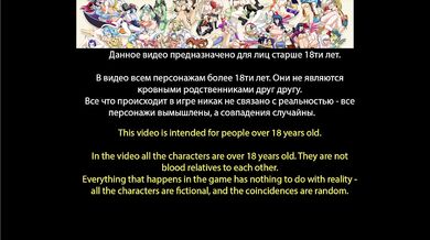 'The Ultimate Hentai Fiesta: All sex scenes from the game - FreshWomen, Part III'