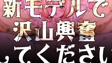 "Unboxing a Sex Toy Collection - with Soft-core Roleplay"