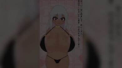 Experience the Ultimate Fuck Fest with Hot Big Titty Japanese Gyaru in Fujiwara Works