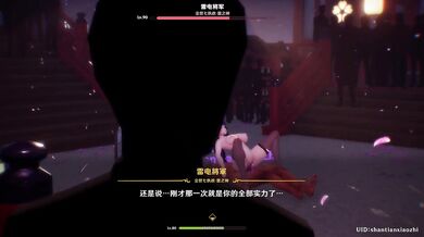 The female samurai warrior takes on a team of mighty male opponents in an erotic battle for dominance!