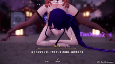 The female samurai warrior takes on a team of mighty male opponents in an erotic battle for dominance!
