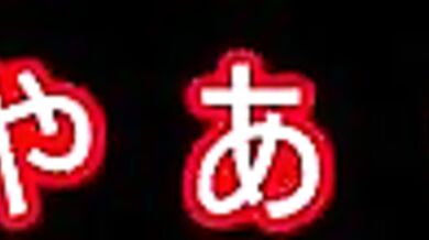 Magical Girl Undoing Transformation Process [JguRh]: The Ultimate Trap