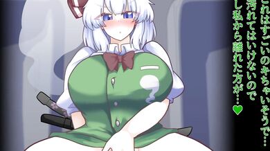 Youmu in Japan