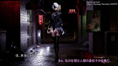 2B Hentai Dance Carnival: The Ultimate Naughty Party