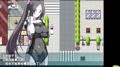 The Demonesss Desire - A Wicked Temptation