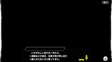 Tammy and the Demon Lord - RPG Hentai Scene 2