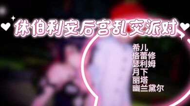 Tenchi Muyo: Manual Training with the Naughty Female Martial Artists in Chinese Dubbing