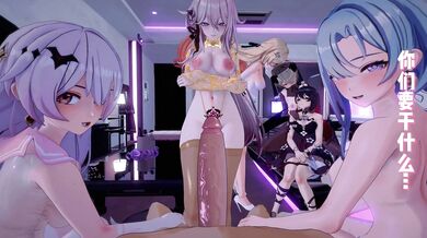 Tenchi Muyo: Manual Training with the Naughty Female Martial Artists in Chinese Dubbing