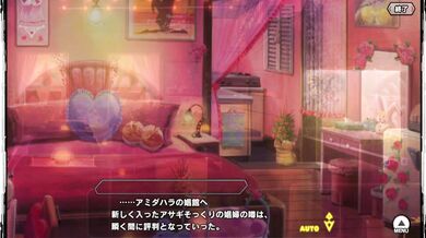 Watch Asagi from the Taimanin RPG X clone get steamy in a hot hentai scene!