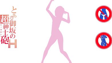 Misaka Mikoto boob Mizaka