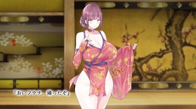 The Perverted Ninja Plan