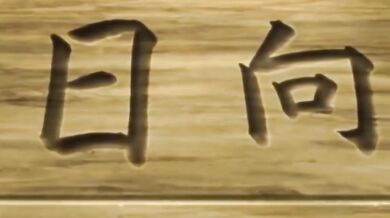 Reborn: The Ultimate Sexual Awakening of Boruto and Naruto in Hentai Destruction