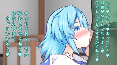 Kogasa-Chans Phimosis Dick Poking: The Black Buraku (Black Bondage)