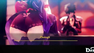 Dragon Ball Z - Goku VS Raiden The Shogun Baal Full Penetration