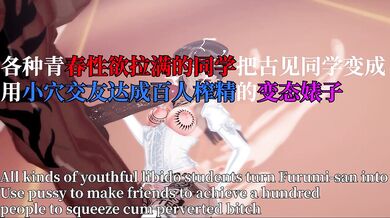 Lets Get Kinky: High School Hook-Up with Komi Classmate and her Juicy Pussy