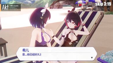 The Soul Of A Young Maiden Captured In The Mask of Lust