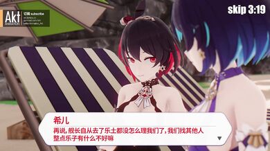 The Soul Of A Young Maiden Captured In The Mask of Lust