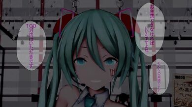 MMD Public Cash 2