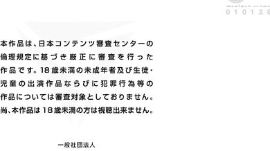 The Cheating Wife and Her Sexual Addict Husband: The Motion Anime