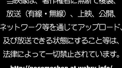 Watch the second chapter of this monster porn anime that will leave you breathless!