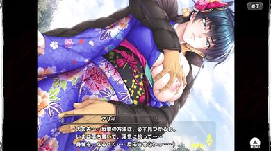 A seductive female ninja in a colorful kimono, Asagi, explores the depths of her sexuality in this intense hentai RPGX scene
