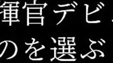 The Seduction of Kashima-sensei: A Boys Fantasy Fulfilled