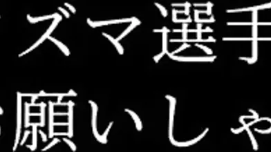 The Seduction of Kashima-sensei: A Boys Fantasy Fulfilled