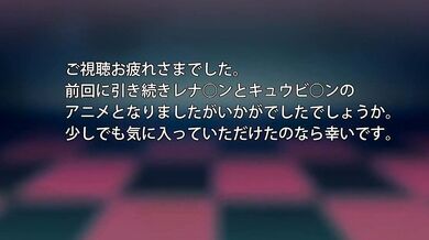 Renamon Rushes to Rise and Fall with Lena Ero in the Second Round!