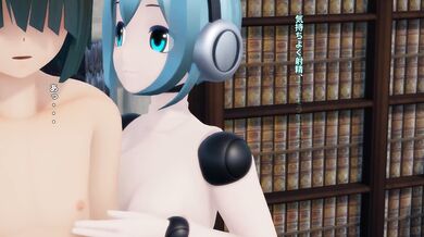 Hey, sexy robot! Let me upgrade your software