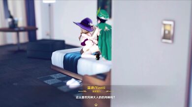 Ricphastlys 202409 Trap Adventure with Jean & Venti!