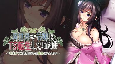 The Reborn Rejected Emperor - I Was Transported to a Different World as an Ordinary Person, But I Will Become the Strongest King