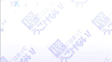 Trapped in the Plaster: A Love Story