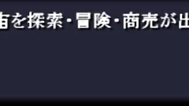 Watch as the creature reacts to being inside the ship, in the first part of this hentai porn video