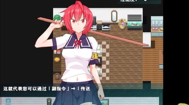 The Demon Exterminator: A Maidens Tale (Part 1)