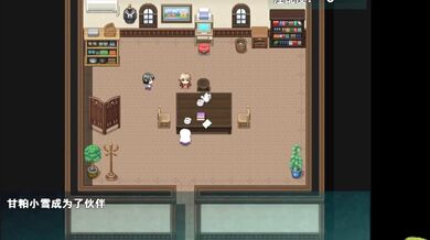 The Demon Exterminator: A Maidens Tale (Part 1)