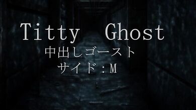 'Mikawasa Hina (Tsukino-san's Biggest Fantasy!)'