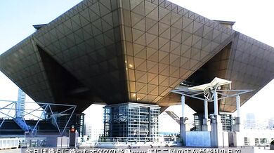 The Big Eight: An Explosive Sexual Adventure