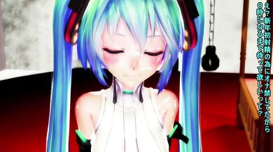 Miku endures intense orgasms with multiple ejaculations in this passionate porn video