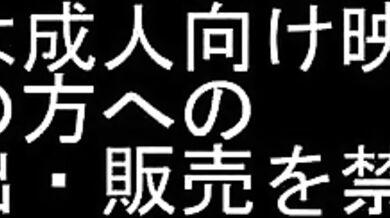 The Gangbang of Dia, Fallen Princess Knight