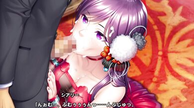 The Hentai Adventures of Taimanin Shirley and her RPGX Mastery