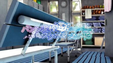 Mermaids and Panty Thieves in School Swimsuits - The First Time