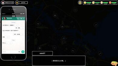 Taken By The Stronger Men, Part 2