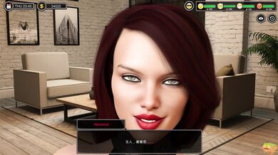 Taken By The Stronger Men, Part 2